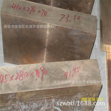 QBe2.0��~��K ��~Ƭ C17500���~�� ��܈��~�Ͻ��