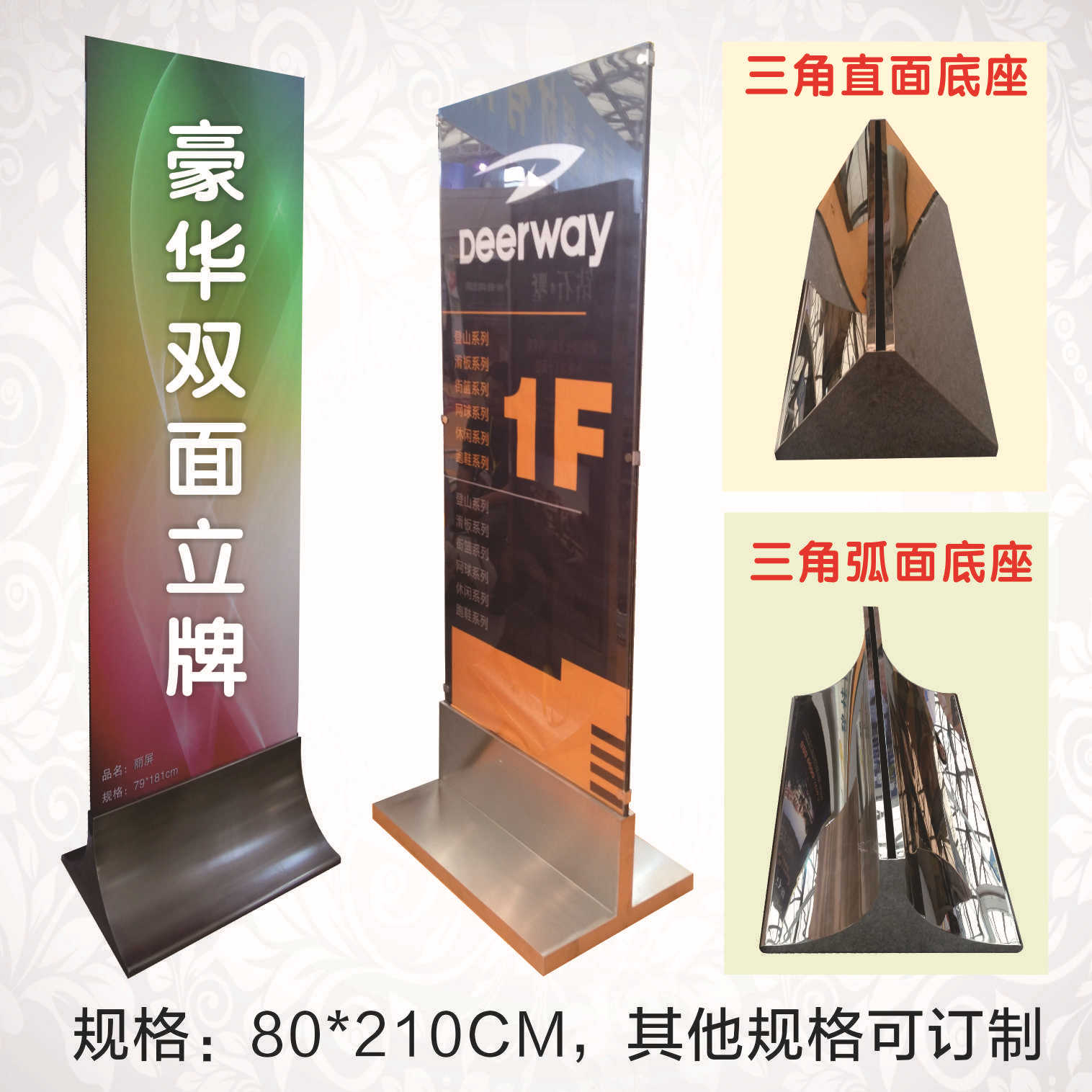 Shenzhen major design make Set up a card x display rack Roll Screen Exhibition frame system Two-sided Set up a card Exhibition advertisement