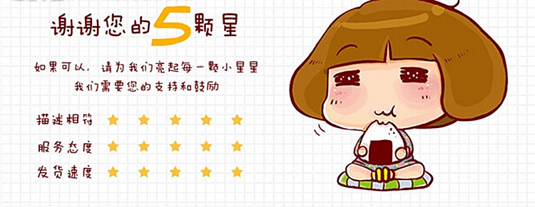 QQ截图20150609181302