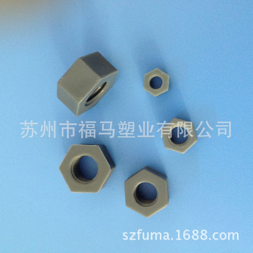 供应福马 PVC塑料螺母 M3