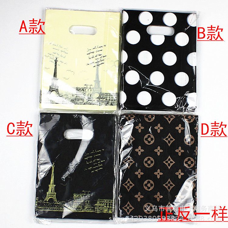 small fashionable pack
