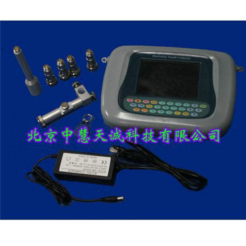 机器故障分析仪 ZH8993