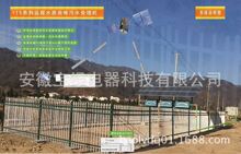 ̫�����ˮ̎���h�̿����O�䡢�h���Ԅәz�y�O�䡢�h��ˮ�|�z�y