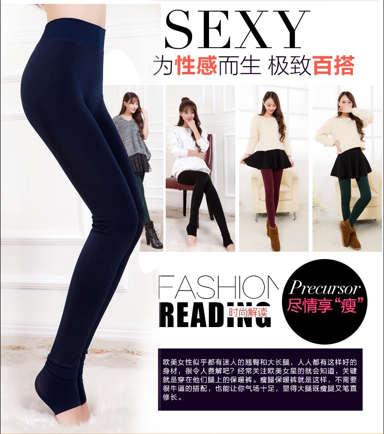 Pantalon collant - Ref 762467 Image 6