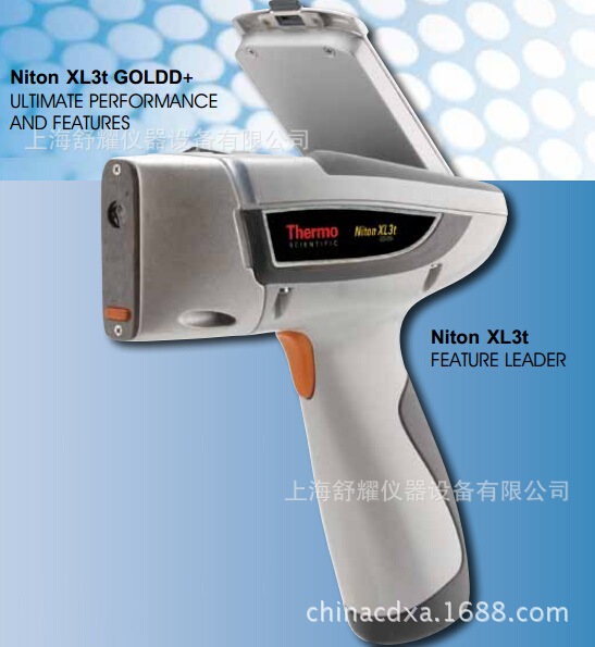 熱銷推薦 Niton XL3T800手持式合金分析機防輻射專用保護膜