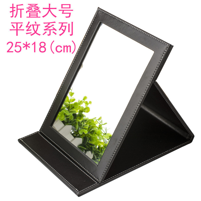 高档 pu皮革化妆镜 台式便携折叠大号镜子 平纹系列  可订制|ru