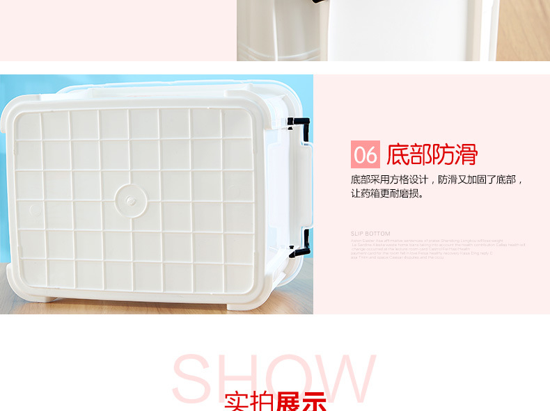 俊雅药箱1000-朱-完成_23