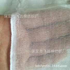 批发零售 各种棉纱布 脱脂漂白 上浆加硬 染色加工 工业用布 平纹