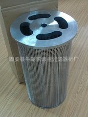 【源鑫】【滤芯】供应小机油站调节油滤芯LY-24/20W-8