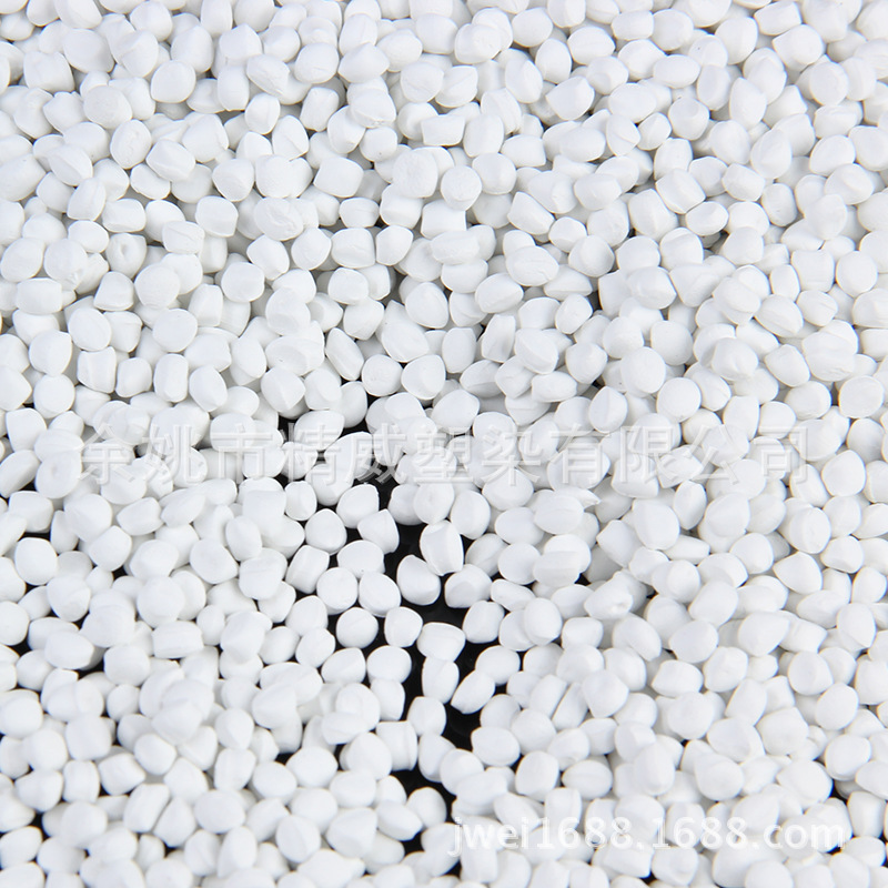 批发色母粒 色母粒生产厂家批发白色母 色母粒色母料