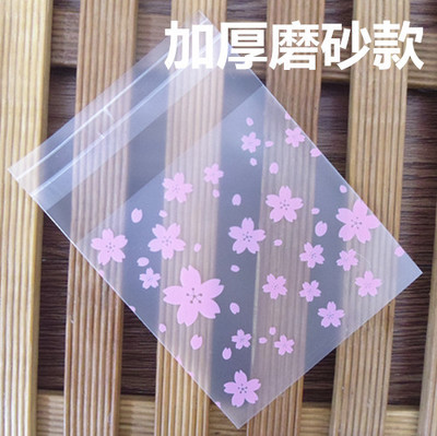 韩国包装just fo ryou爱心创意饼干袋 自封袋 手工DIY烘焙包装7*7