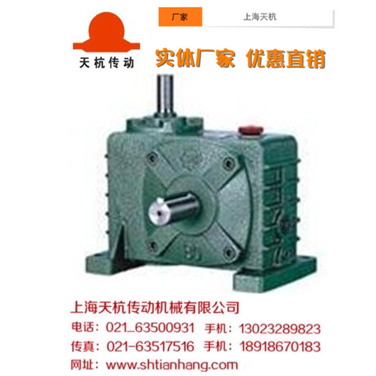 实体生产厂家优惠供应WPKZ减速机(图)
