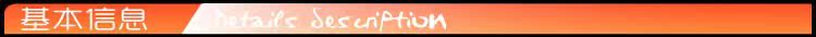 基本信息