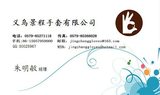 名片正麵