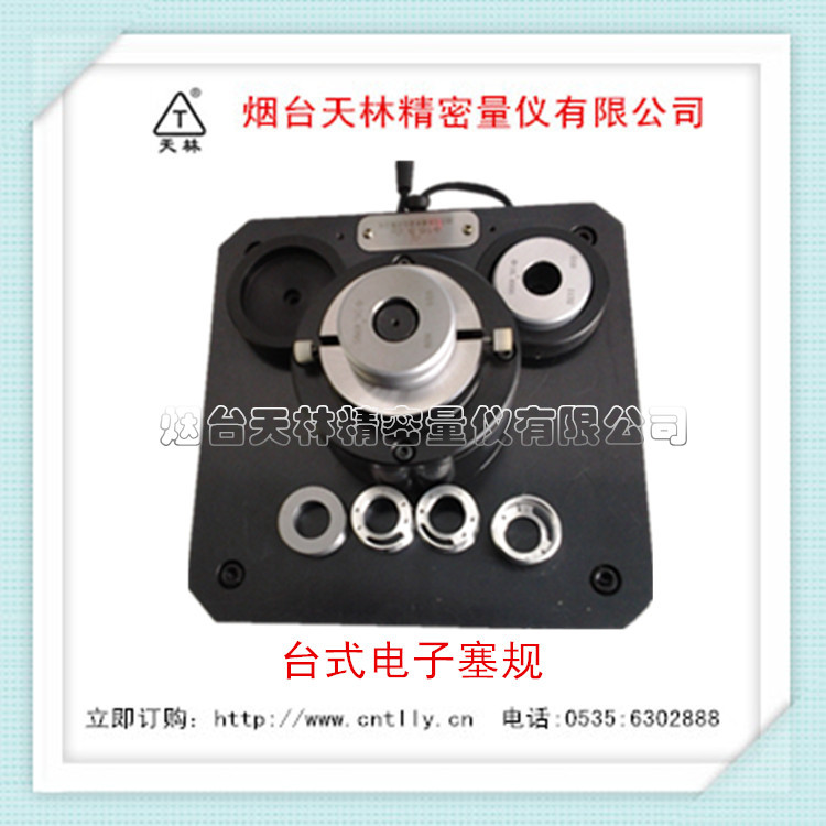 供应台式电子塞规 数显电子柱量仪