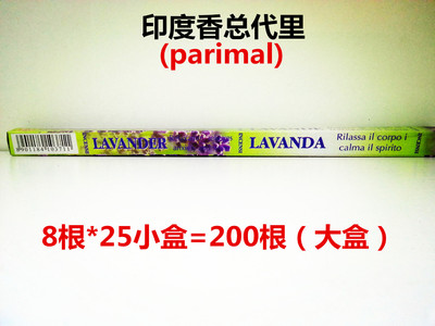 印度香  手工 天然老塔香 薰熏藏香檀香沉香-草本香（每小盒8根）|ru