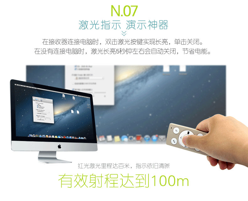 Telecommande - pointeur laser - Ref 384384 Image 15