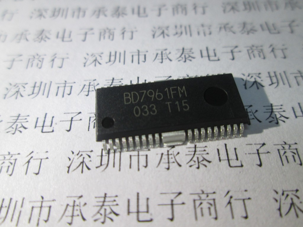 电桥驱动器 BD7961FM BD7961FM-E2 HSOP38 ROHM全新原装