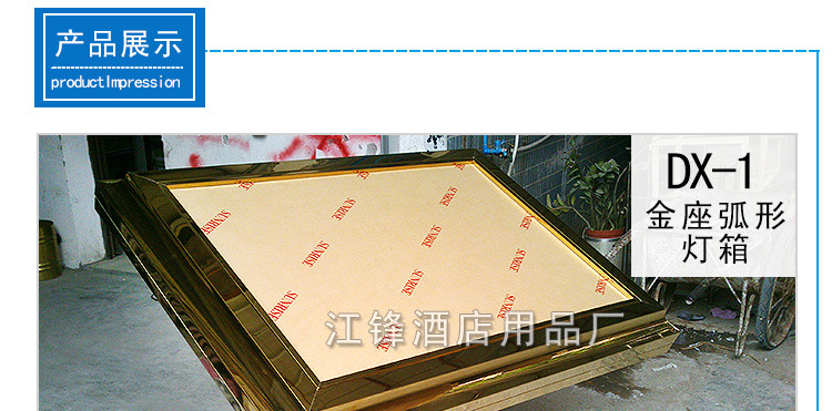燈箱詳情_13