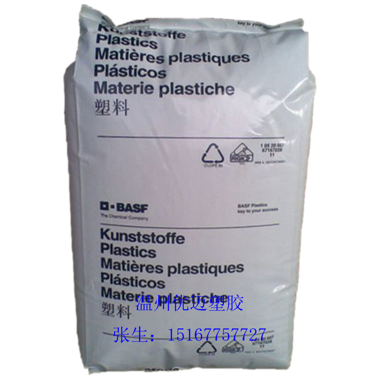 冲击改性POM塑料 德国巴斯夫N2640E4 韧性良好 共聚物 注射成型
