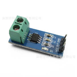 20A量程 ACS712模块 电流传感器