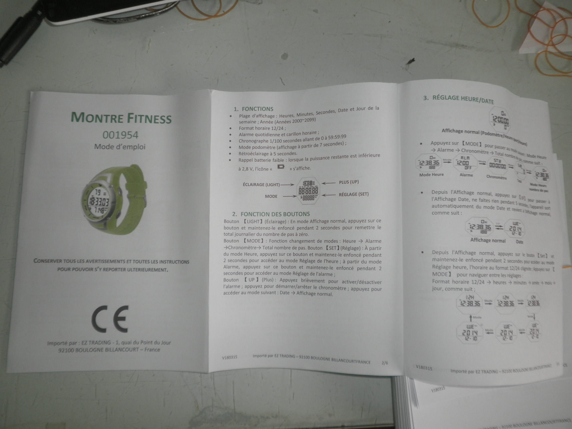 说明书,手表说明书,折页说明书,