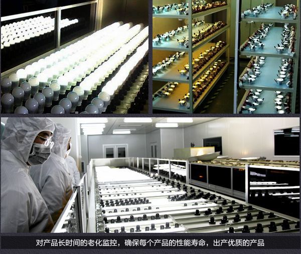 燈具老化圖