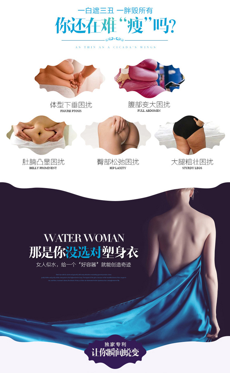 Corset - Ref 676983 Image 8