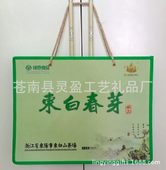 厂家供应 东白春芽茶叶高档手提袋 彩印纸面礼品袋 环保无纺布袋