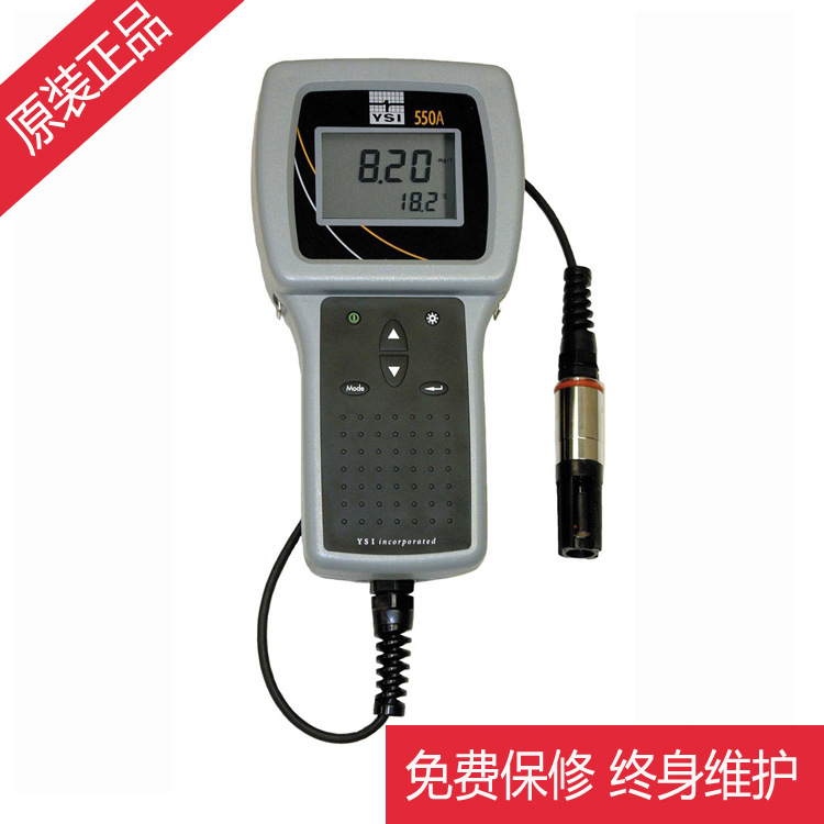 供应美国YSI便携式溶氧仪多功能精准数字荧光溶解氧荧光法高精度
