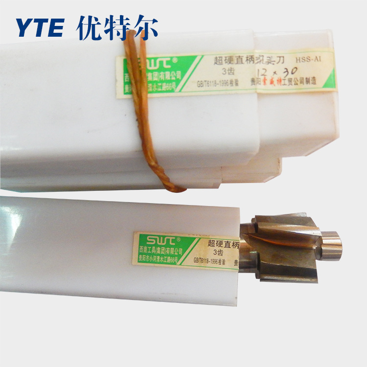 西南沉头刀 高档沉头刀  SWT沉头立铣刀 西南沉刀立铣刀