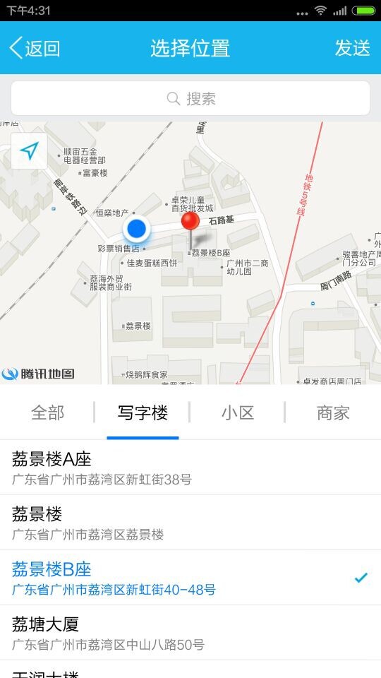 QQ图片20150425163353