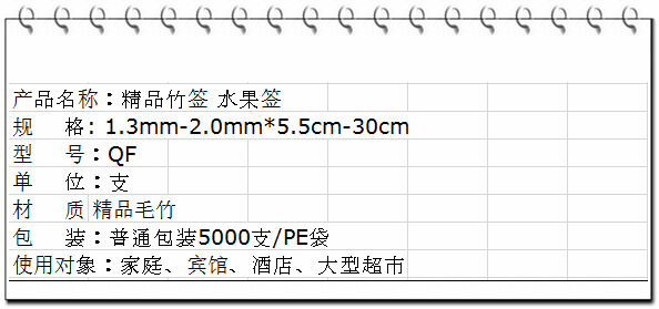 QQ截圖20150709132527