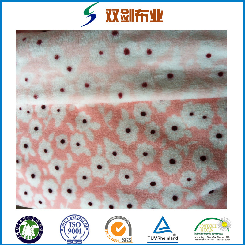 专业供应高档经编珊瑚绒毛毯面料印花胶印剪花