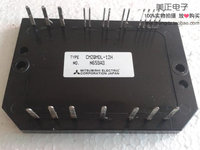 CM20MDL-12H CM20MD-12H CM20MD1-12H原装进口模块 品质保证
