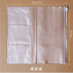 Standard Travel Notebook PVC Storage Bag, Transparent Frosted Zipper Bag, PVC Storage Bag
