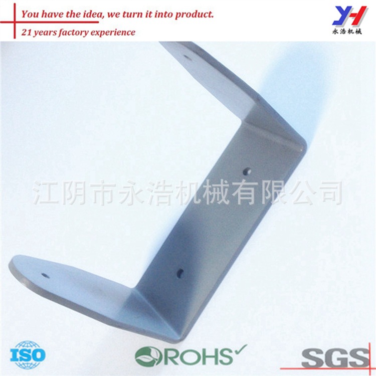 耐用的金属片安装支架