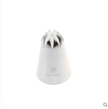 三能 烘焙工具 器具DIY  8齿花嘴-1 大 曲奇花嘴 曲奇饼干 SN7091