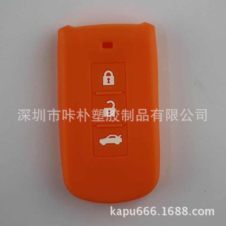 三菱专用硅胶汽车钥匙套生产批发