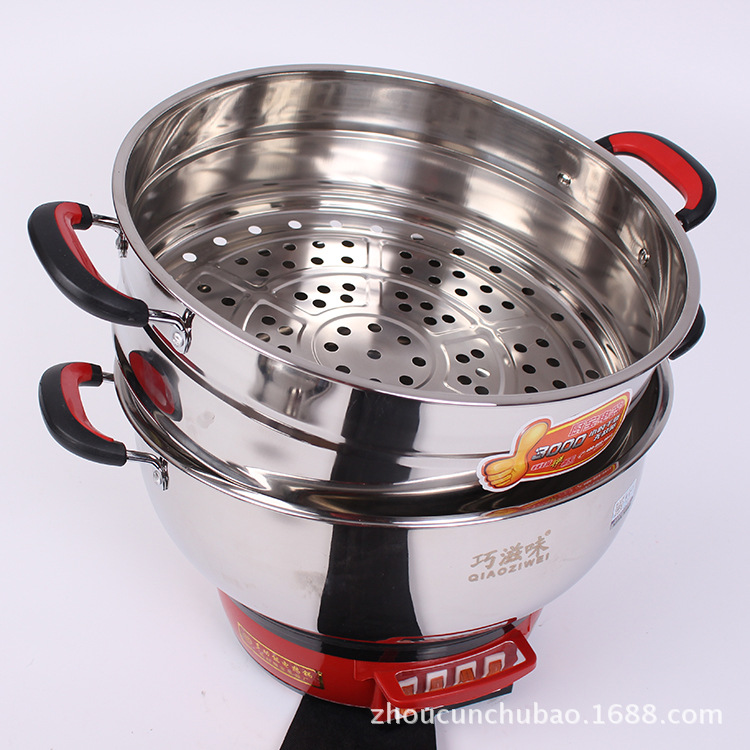 巧滋味不锈钢电热锅