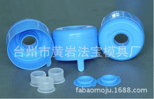 定做加工5加仑瓶盖模具 10L瓶盖模具 5L瓶盖模具 2L瓶盖塑料模具