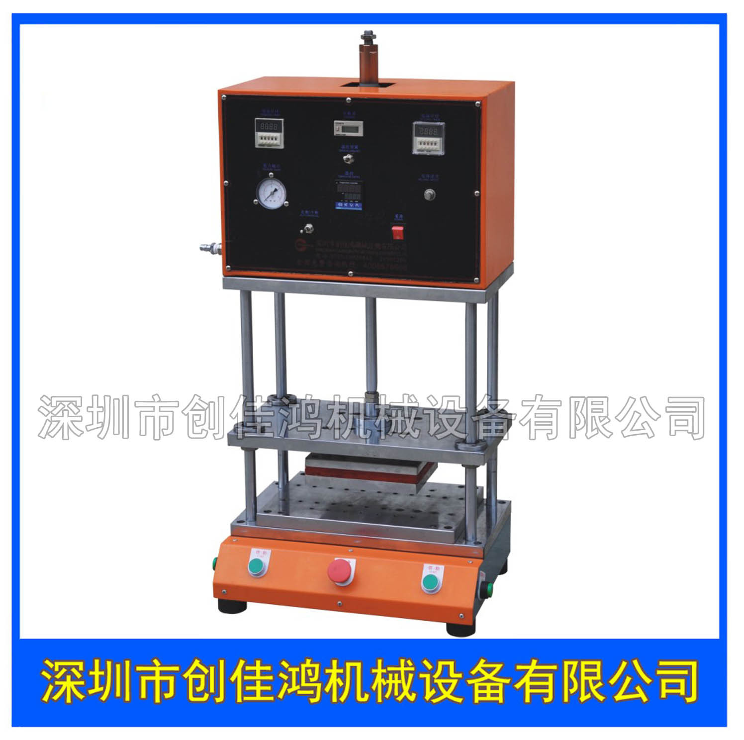 厂家热销气动热熔机四柱精密型塑胶件恒温气动热压机全国包邮