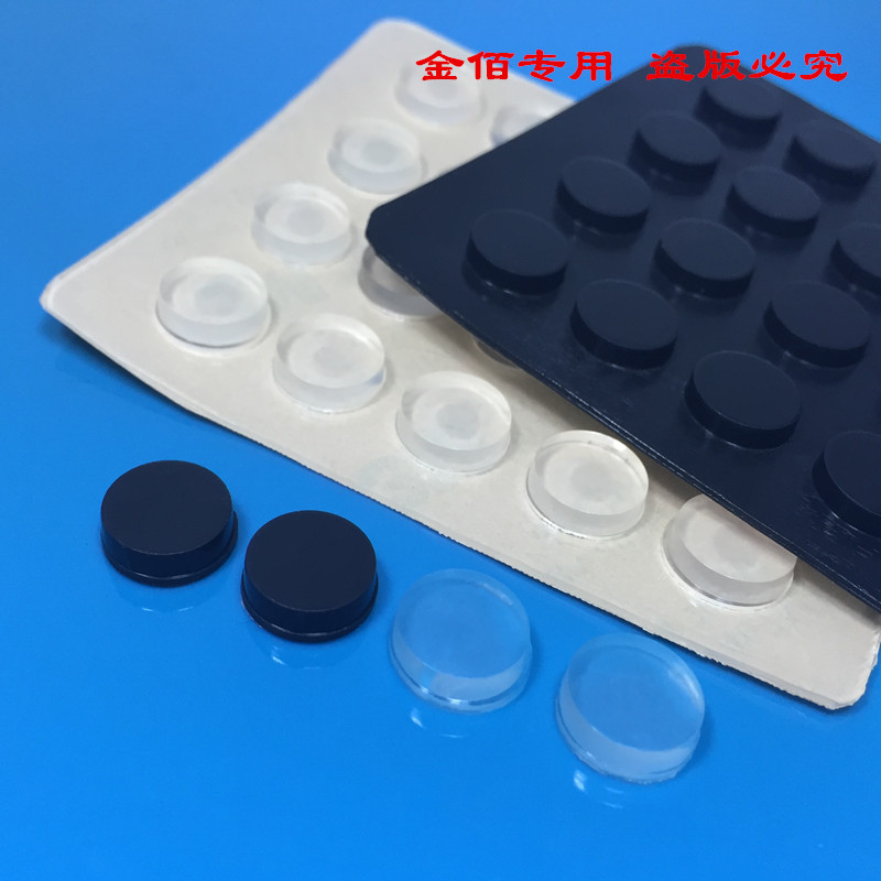 新建文件夹IMG_0808_副本