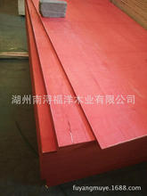 厂家直供木板材 3X6尺建筑模板 防水胶合板 精品