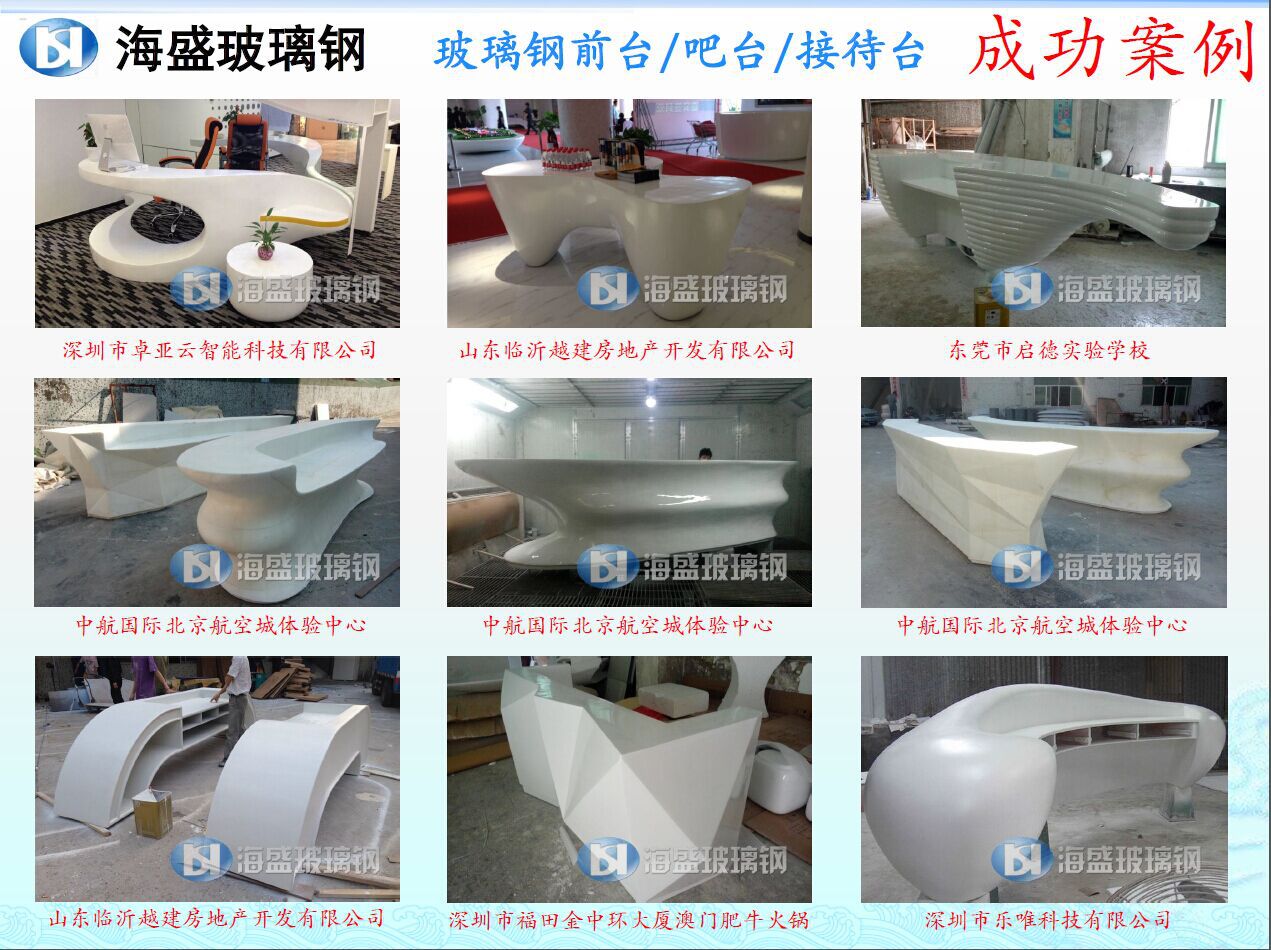 公司經典案例