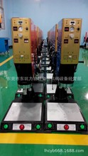 厂家直销超声波焊接机标准型转盘式大功率超声波塑胶焊接机