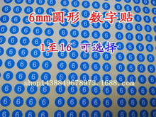 6mm�A�Δ����N�������z�˺�  С̖�a���� ���׿ڼtƿ��̖�{ɫ����