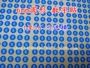 6mm�A�Δ����N�������z�˺�  С̖�a���� ���׿ڼtƿ��̖�{ɫ����