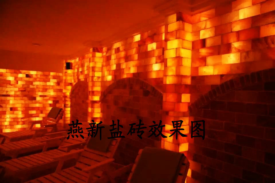 盐砖效果图（3）