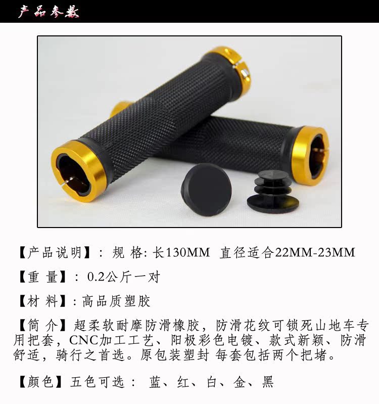 Poignées de vélo - Ref 2348263 Image 3